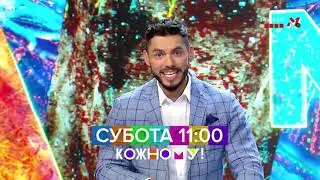 M1 - Реклама и анонсы (12.10.2021)