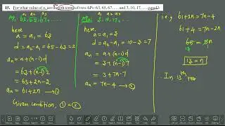 Class 10 Maths CBSE EX 5.2 (15, 16, 17)