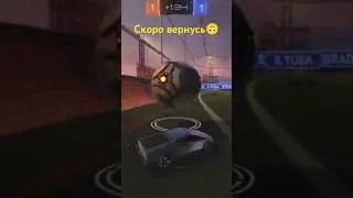 #rocketleague #rlbestgoals #rocketleaguegame #shortvideo #rlmoments