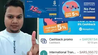 Ur pay international transfer offers 🆓 monthly -| ur pay से पैसा भेजे अपने मुल्क में बिल्कुल फ्री