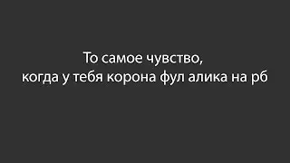 То самое чувство... (Aion Cataclysm)