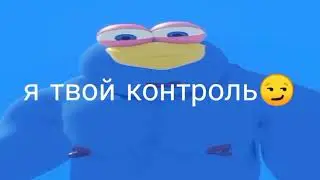 трах трахыч