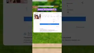 Генератор шутит надо мной😵‍💫🔫 