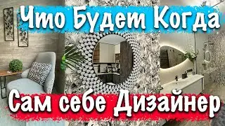 ЖК Ренессанс Санкт-Петербург ремонт квартиры финальная стадия