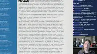 Читаем Аниме Гид