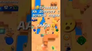 😂НОВАЯ ПРОВЕРКА НА ДОБРОТУ | ПРОДА В КОММЕНТАХ👇