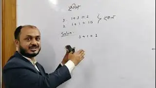 Boolean Algeria and Binary add for HSC