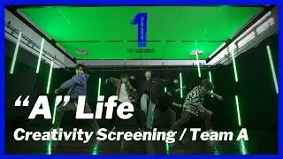 [THE FIRST Creativity Screening] 