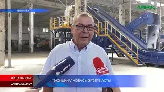27.06.2025ж. 