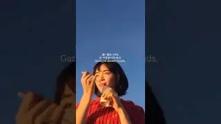 夏休みの恋
