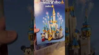 LEGO Giveaway #lego #giveaway