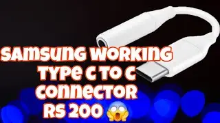 Type c to 3.5 mm connector for samsung S series  ( सबसे सस्ता)