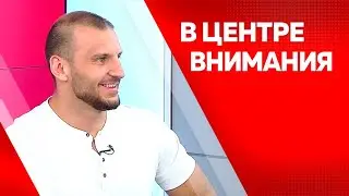 Программа