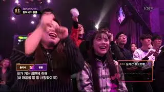 채연X모모랜드 - 둘이서X뿜뿜 매시업 full ver. [더 히트/The HIT] 20190322