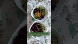 КАК это возможно? Узнай https://school.avocado.green/cozy-winter-detox
