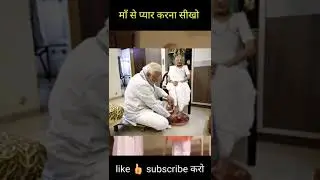 modi mother