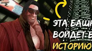 МГЕ в якудзе
