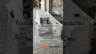 Панельные радиаторы отопления Алекорд, белый цвет, высота от 300мм, длина до 2 м #мамонткраснодар