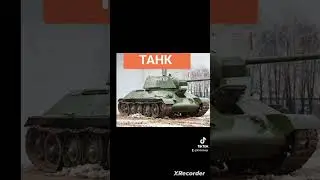 Какие Объекты и Технику Обязательно Надо Добавить в обнову 