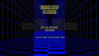 Tell Me What I Am На Русском #glitch #longestsoloever #tadcsong # #cover #theamazingdigitalcircus