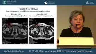Ингибиторы BRAF в лечении диссеминированной меланомы.