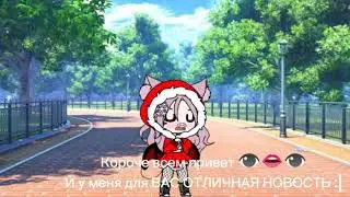 Самая важная информация 🗿😂(Осторожно 😁) || by Фанта 9||