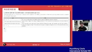 정보처리기사 실기(3장) 통합구현- 02