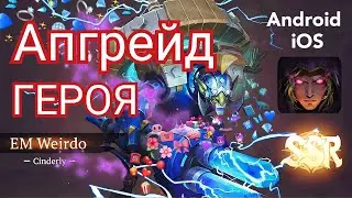 Dungeon & Kingdom / Подземелье и Королевство