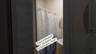 Гостевой дом «Лиза», Абхазия, Цандрипш, ул. Горького, д. 17. +7 (928) 081-46-34