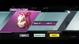 YANGI PREMIUM KEYS OCHAMIZ / YANGI M16A QUROLIGA AJOYIB SKIN 😨😱 // PUBG MOBILE