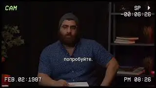 Это доминантность для мозга ,Арсен Маркарян