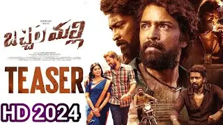 Bachchala Malli Official Movie ✅💯💥| Allari Naresh Hari Teja Subbu Mangadevi | Dec 20, 2024