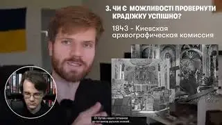 Мотив кражи названия Русь Московским княжеством у Украинцев РЖУНИМАГУ