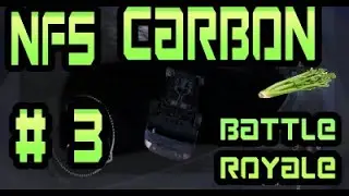 NFS:CARBON BATTLE ROYALE!!!ПРОХОЖДЕНИЕ - ДИКИЙ ПОТ