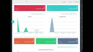 ورشة العمل الرابعة - برنامج إنجاز- طلب الإجازة