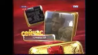 Анонс фильма 