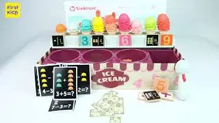 Ice Cream Number Vendor