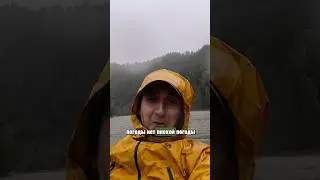 Для любой плохой погоды есть отличная экипировка #путешествия #туризм #восхождения #спортмарафон