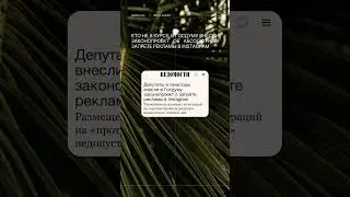 Как вам такая новость? #digitalmarketing #smm #digital