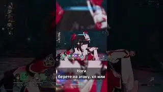 ИМБА КОМБО ИСКОРКА + БРОНЯ? | Honkai: Star Rail