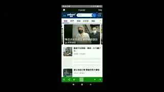 iOS & Android App: Auto Refresh Web Pages