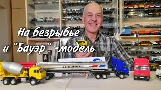 Вся линейка КАМАЗов 54115 от 