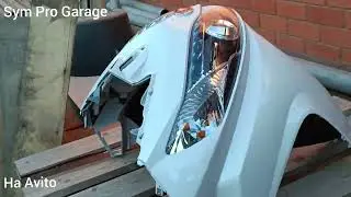 доработка после доработки Sym maxsym 400