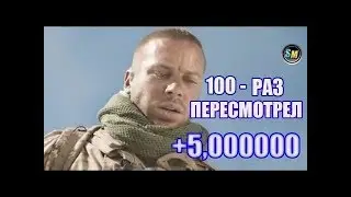 эту песню ищут все!!! 2018
