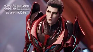 🤖罗峰参悟九宇混沌碑|，独自闯关通天桥锁定混沌城第三宝【吞噬星空 Swallowed Star】