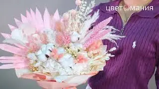 Букет из сухоцветов «Струны души»