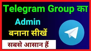 Telegram Group Me Admin Kaise Banaye ~ How To Make Admin In Telegram Group