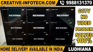 Cctv no video problem | Cctv video loss solved | 100% solved | Creative Infotech Ludhiana