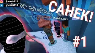 ИГРЫ С ZHELEIKAVALERA на TIMECRACK #1 | 3 WIN RATE