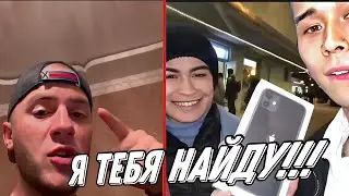 Этот человек предложил девушке из Дагестана кекс за айфон. | ЧТО СЛУЧИЛОСЬ ДАЛЬШЕ?